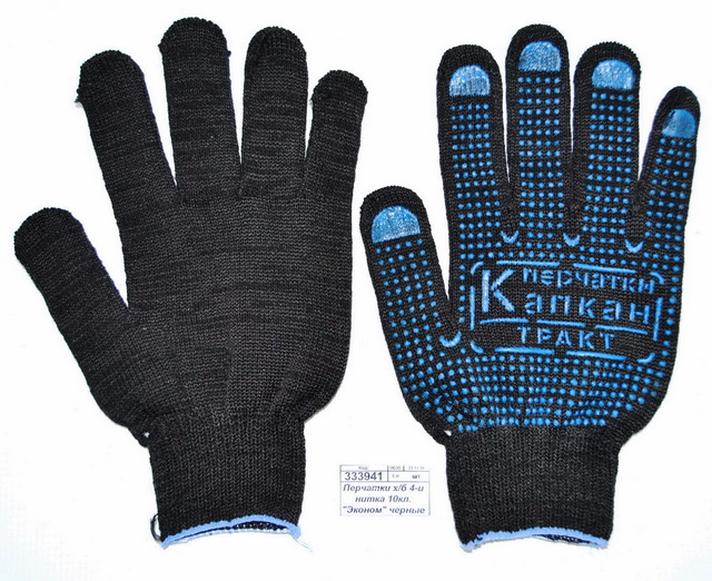 Перчатки хлопчатобумажные 4-и нитка 10класс "Эконом" черные с ПВХ "Капкан" Э размер 8*10/300