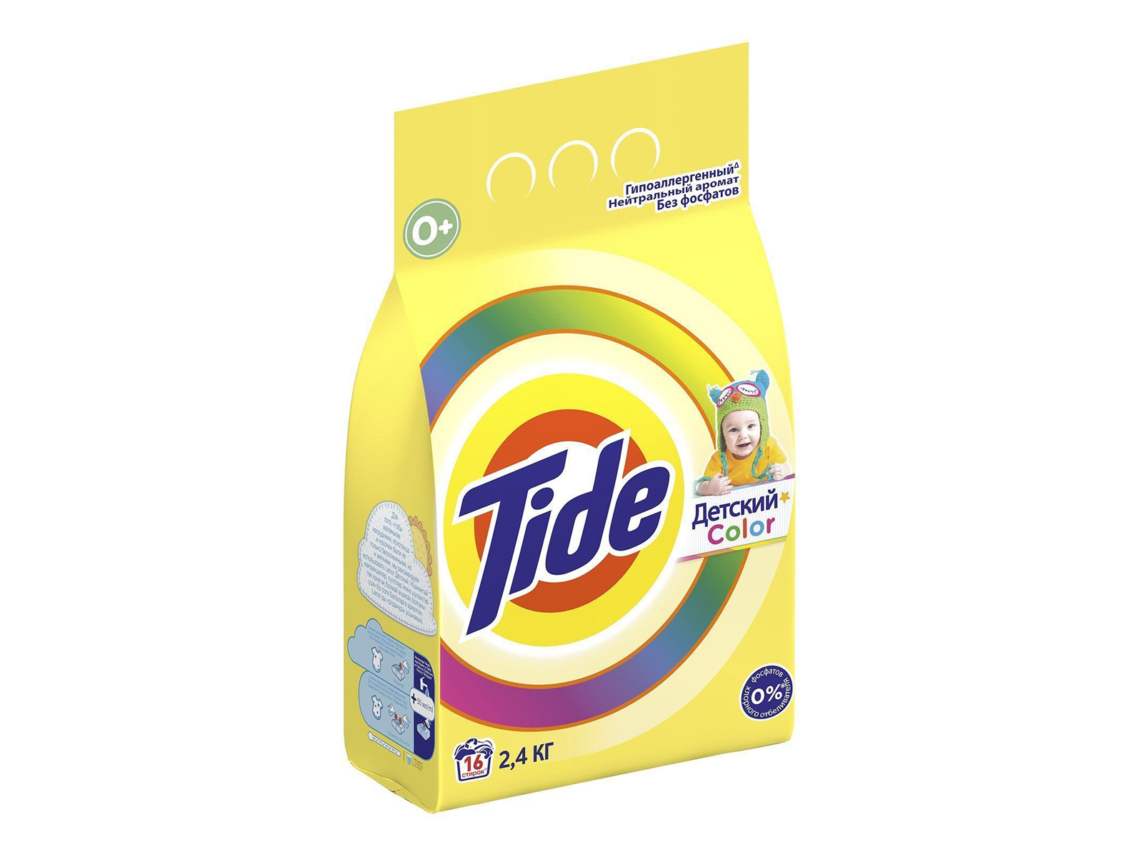 ТАЙД  автомат 2,4кг для чувствительной и детской кожи Color *6