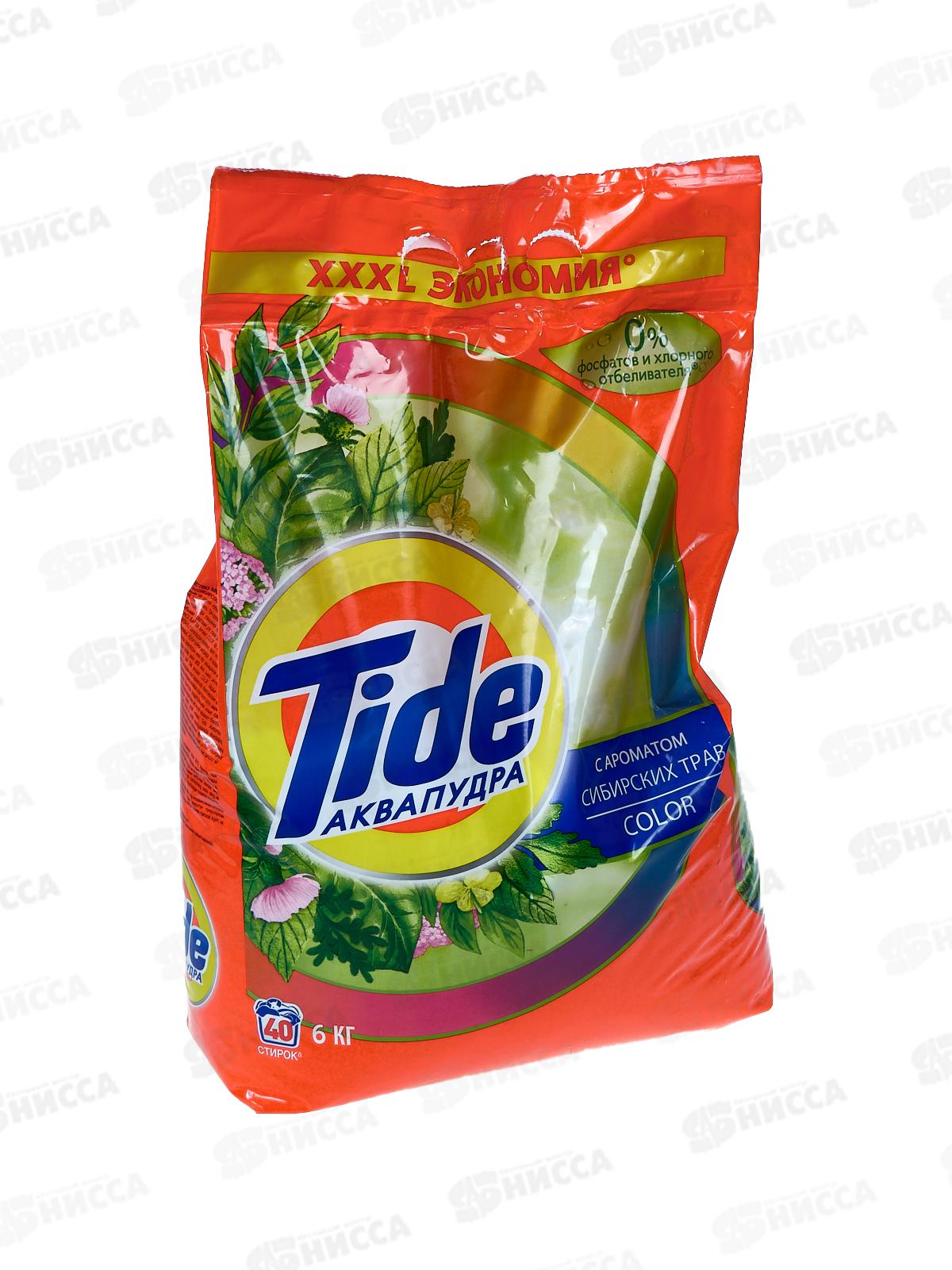 ТАЙД  автомат 6кг Колор с ароматом Сибирский трав  *6