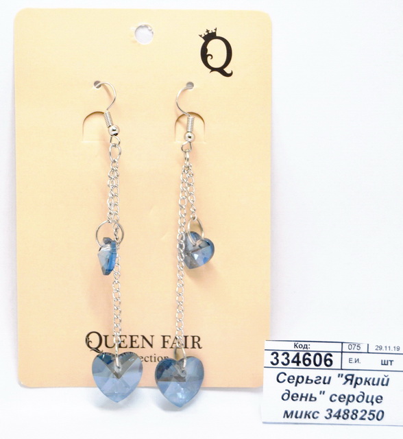 Серьги "Яркий день" сердце микс 3488250