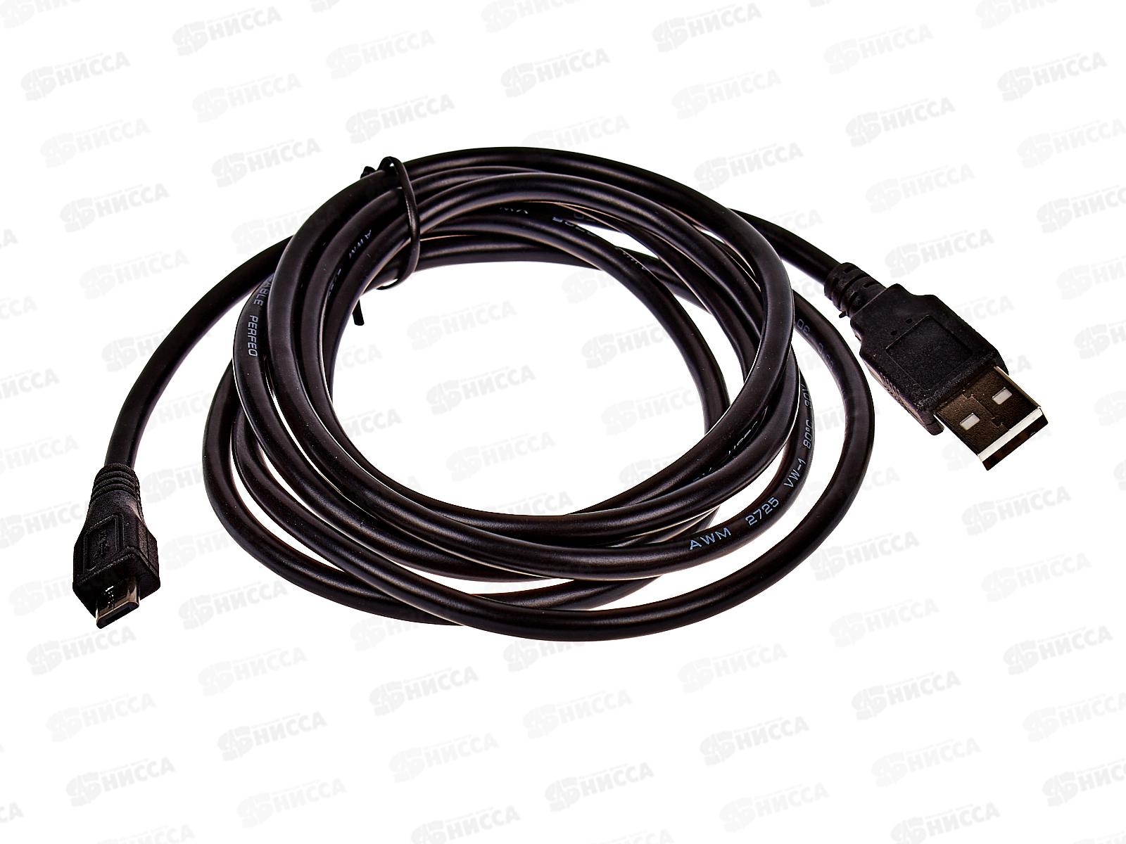 Кабель PERFEO USB2.0 A вилка - Micro USB вилка, 1.8м, U4002