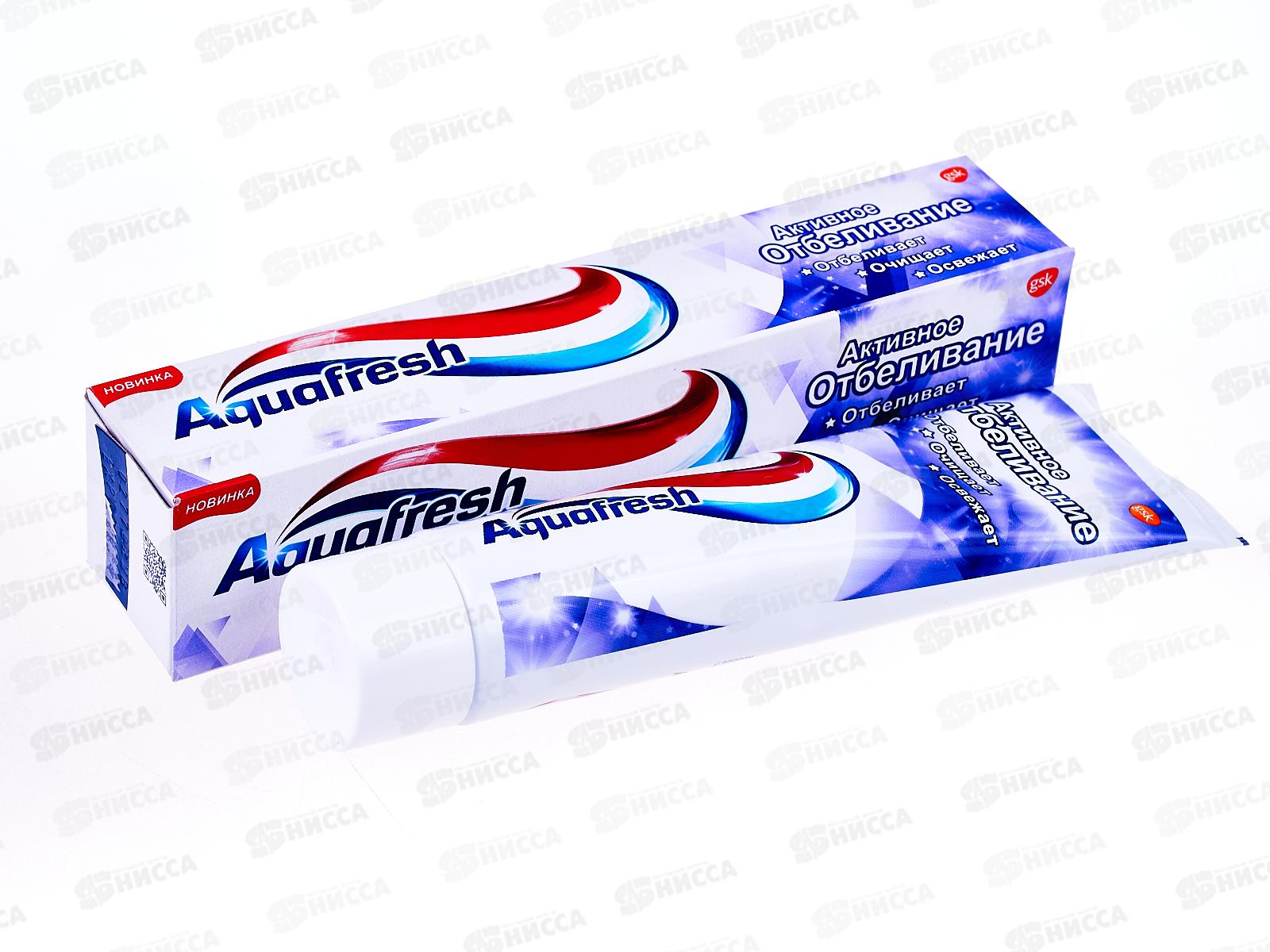 АКВАФРЕШ зубная паста 100мл Активное отбеливание *12