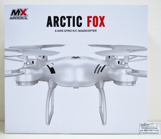 Квадрокоптер ручное управление МХ3700/Т12-В (с видеокамерой) *10    гб
