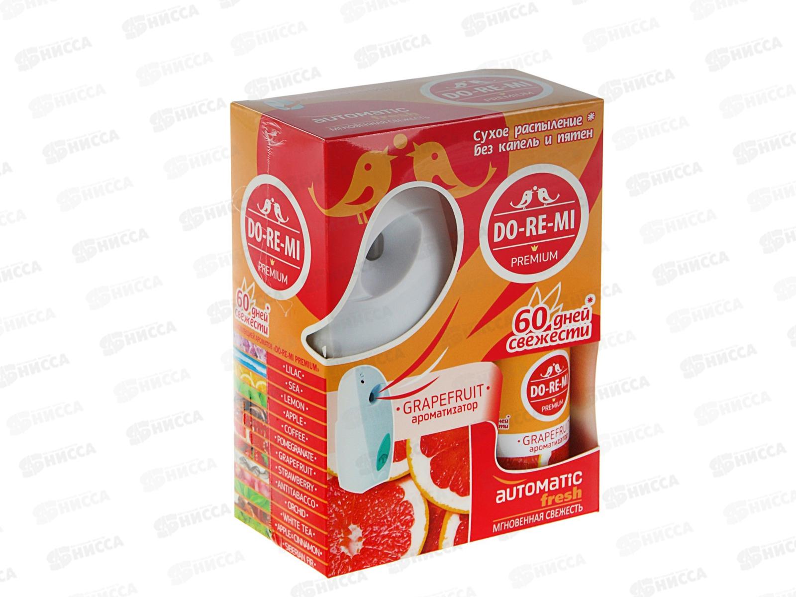 ДО-РЕ-МИ ПРЕМИУМ Комплект Грейпфрут фреш *4