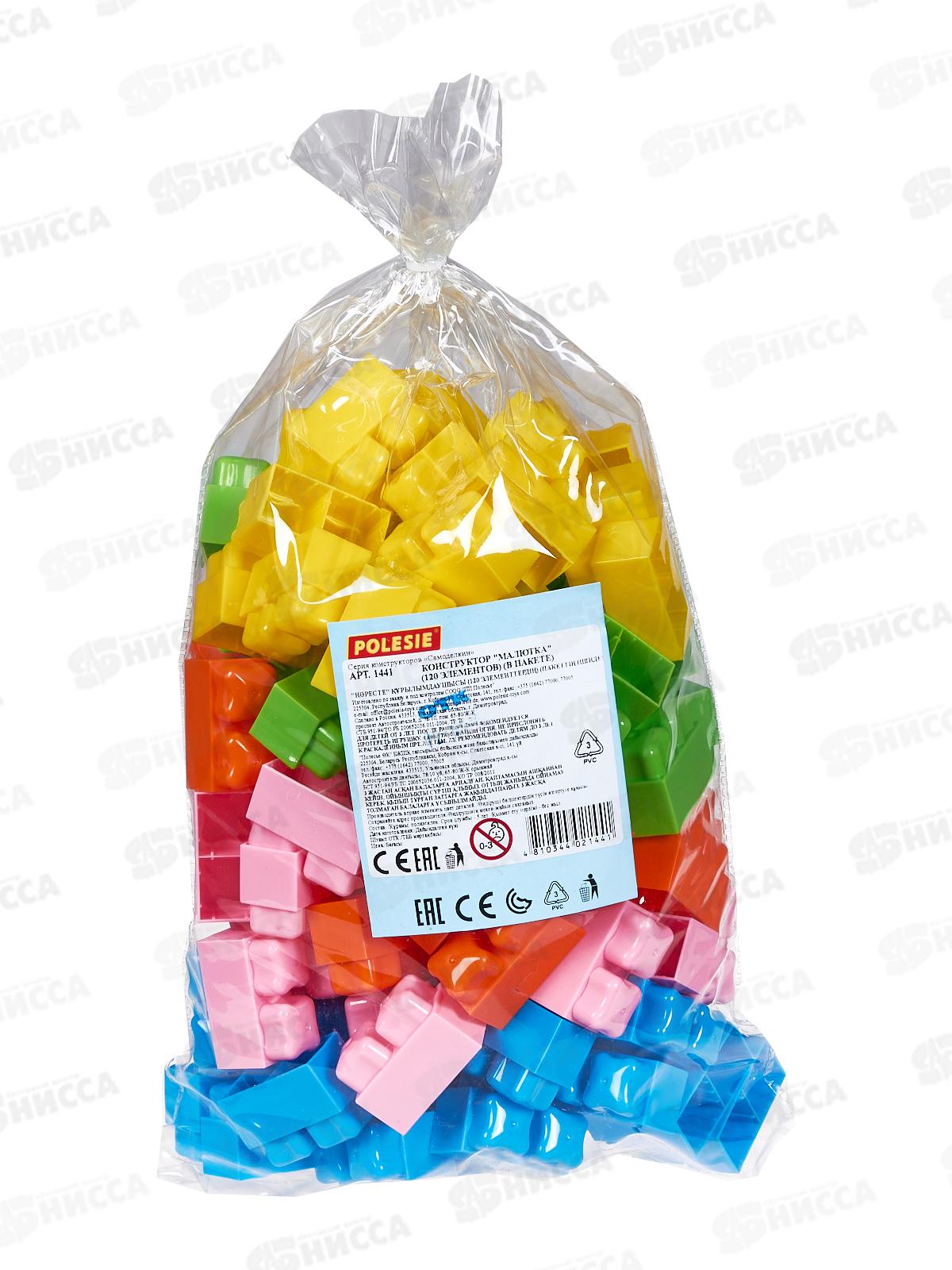 Конструктор &quotМалютка&quot 120 элементов 1441 в пакете  *15