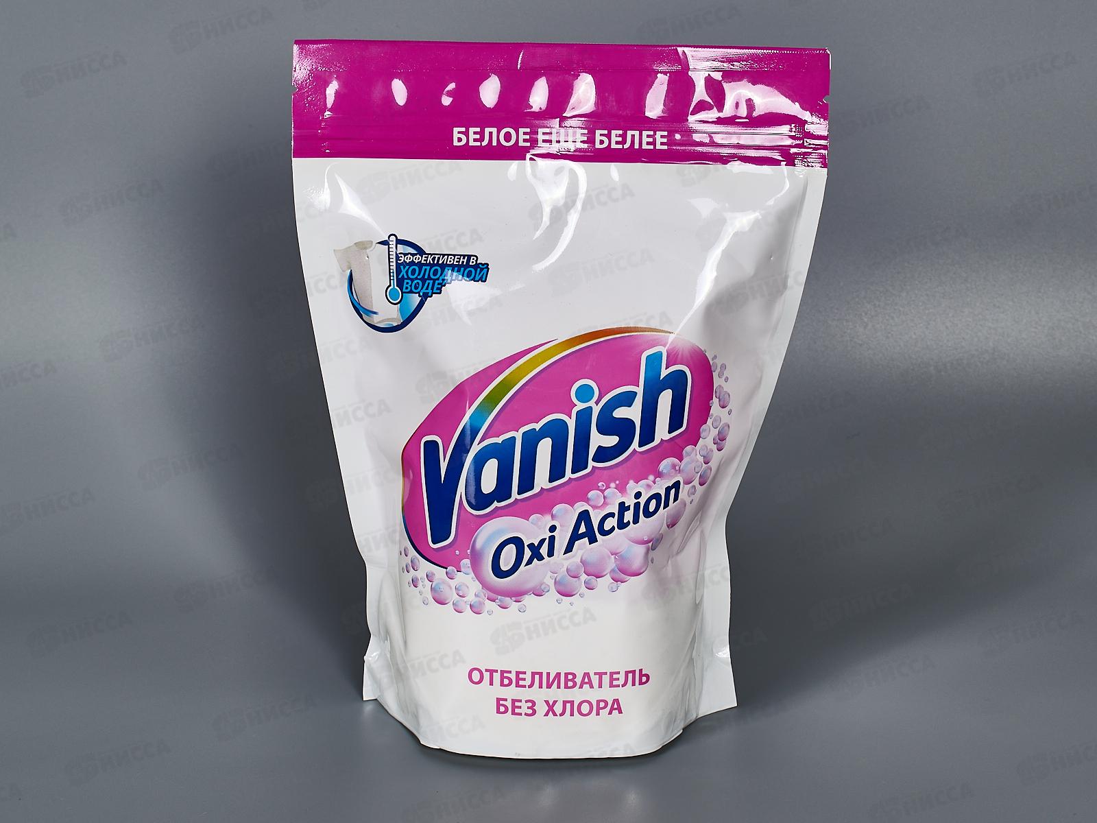ВАНИШ OXI Action отбеливатель 500г для белого *6 3181871