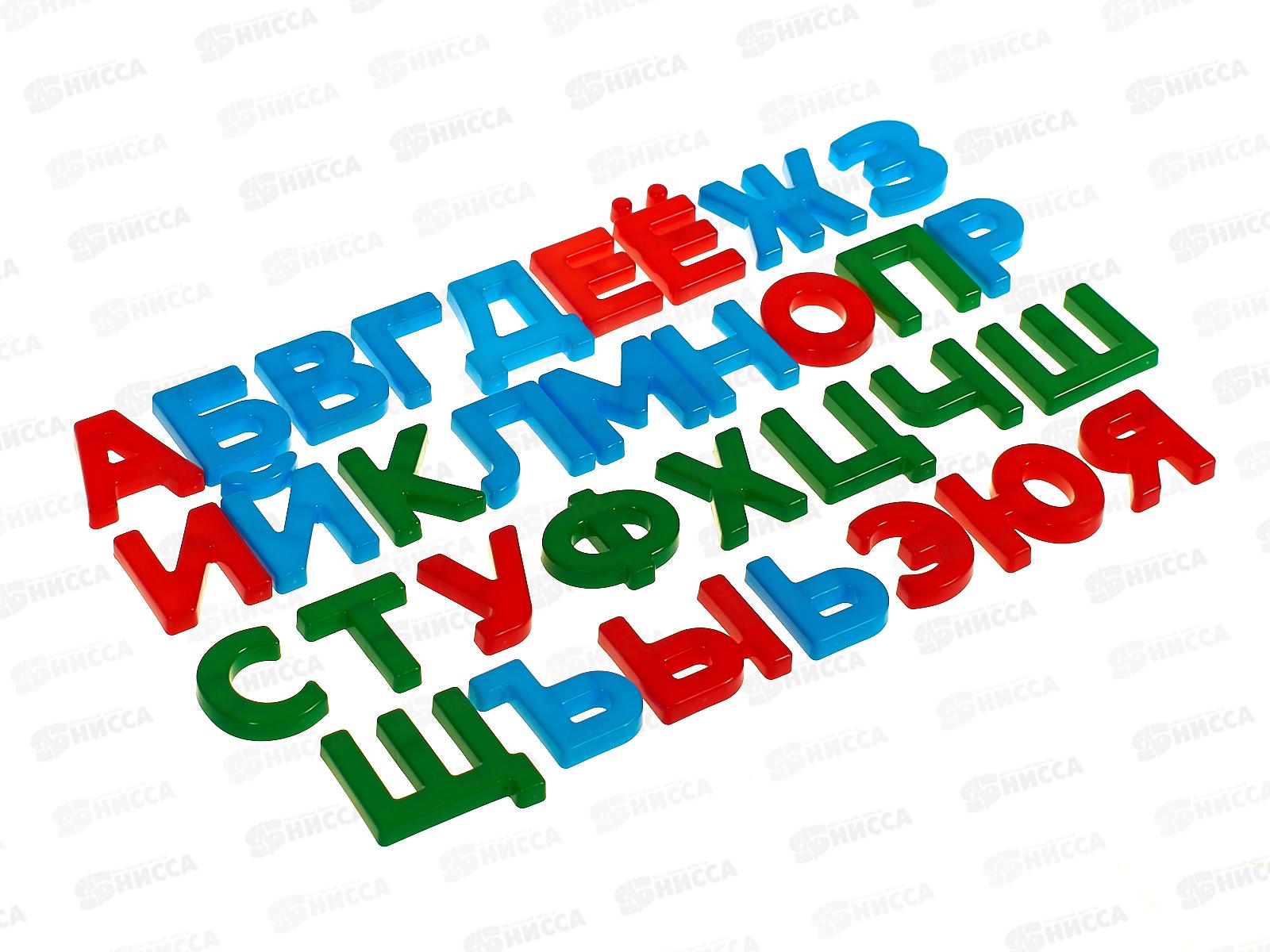 Набор &quotПервые уроки&quot 63236 (33 буквы) в пакете  *24