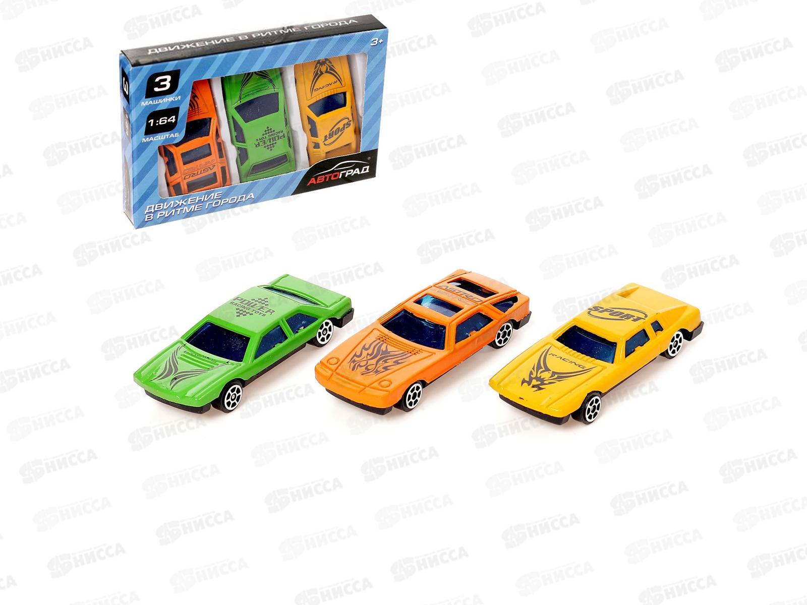 Машина "Супергонщик" 3шт микс 4425115