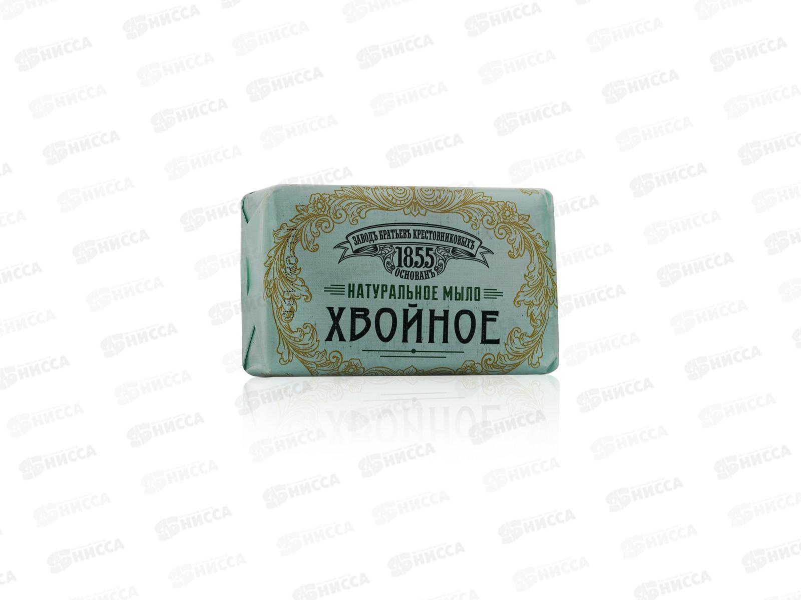 Мыло ЗБК ХВОЙНОЕ 190гр *18/40  /641-2