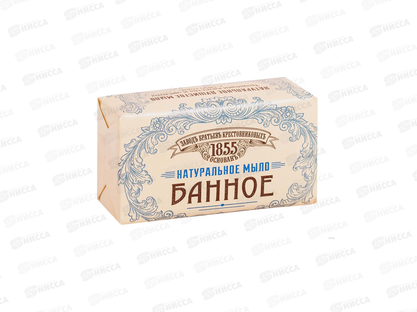 Мыло ЗБК БАННОЕ 190гр *18/40  /640-2