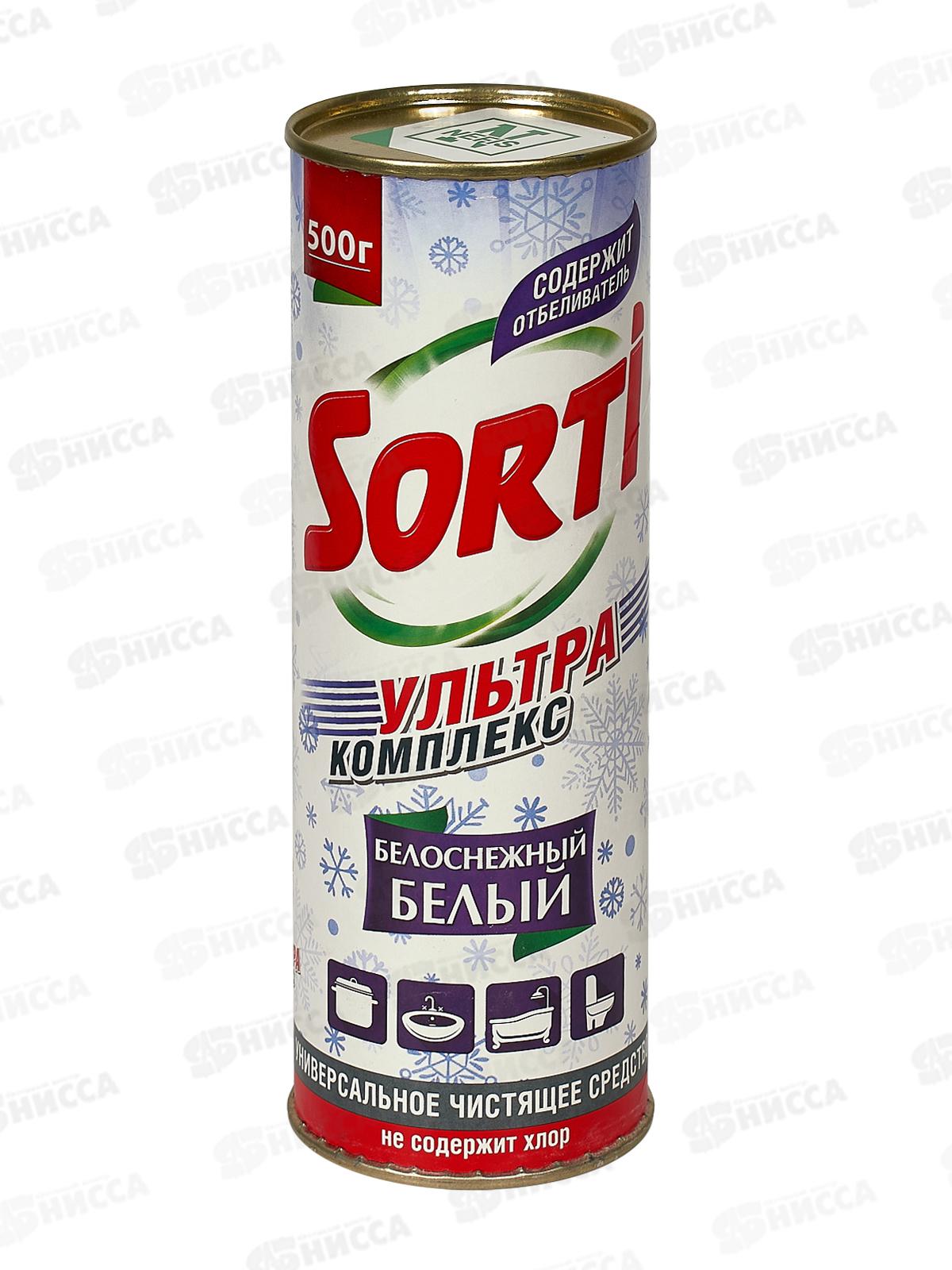 СОРТИ чистящее средство 500гр Белоснежный белый *24 /85-6