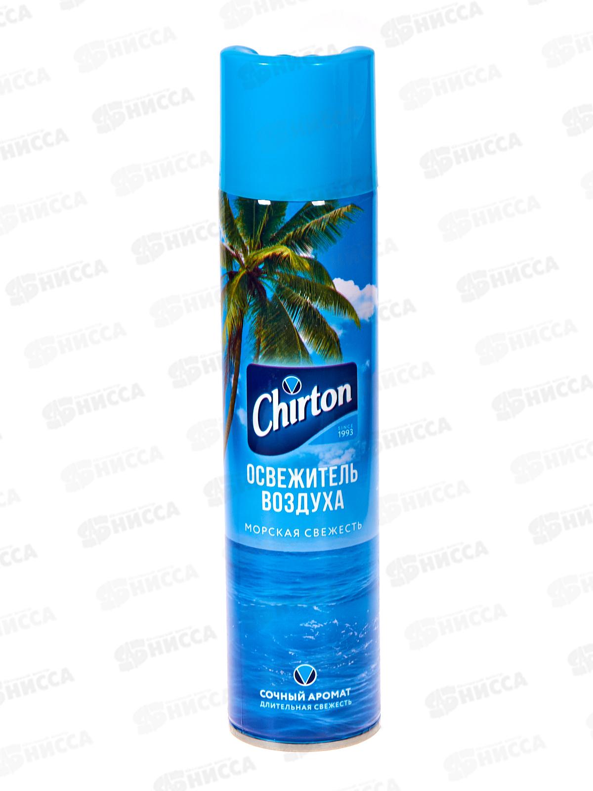 Чиртон освежитель воздуха Морская свежесть 300мл  *12
