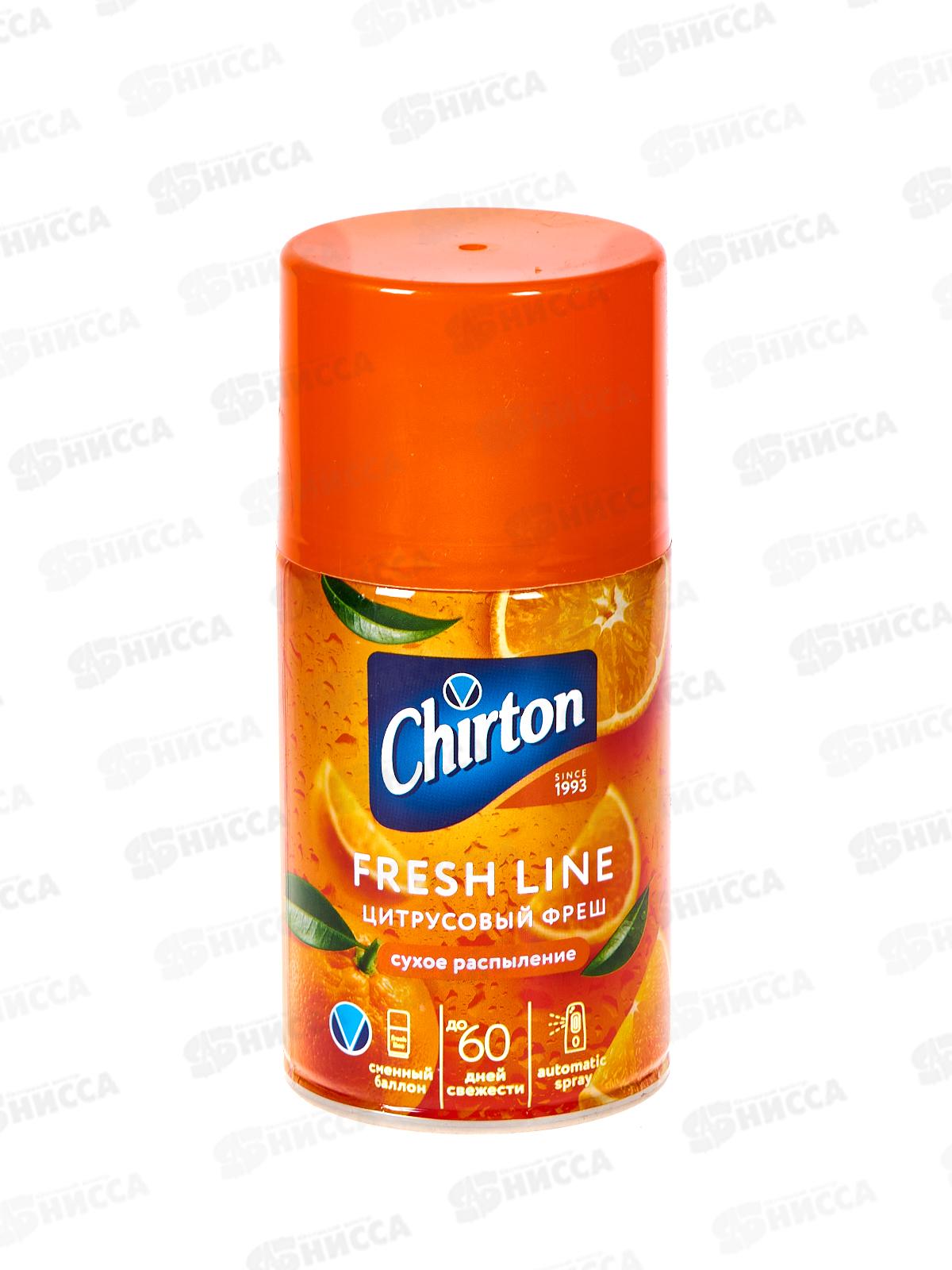 Чиртон освежитель Фреш Лайн Цитрусовый фреш з/б 250мл  *6