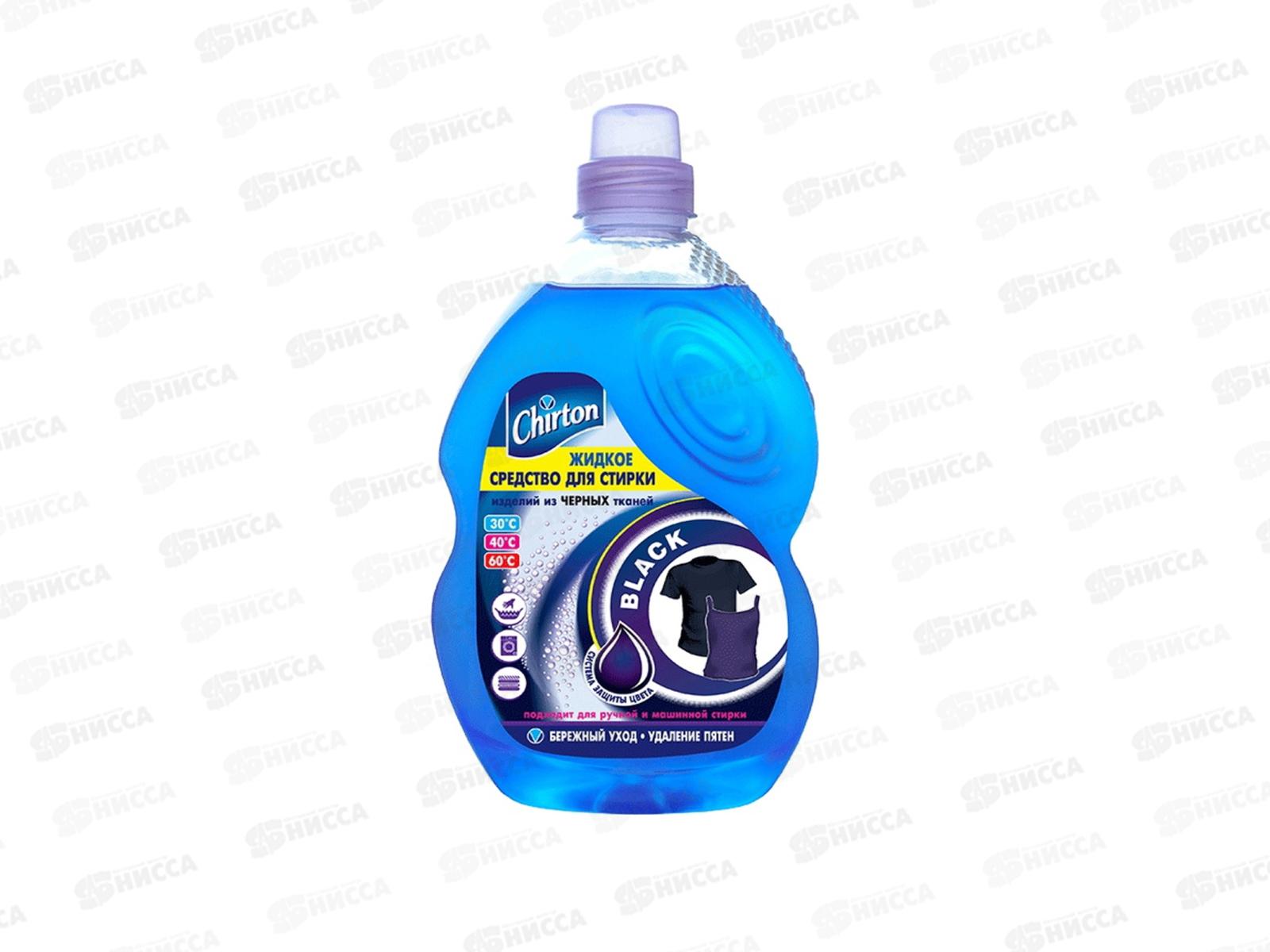 Чиртон Жидкое средство для стирки &quotДля чёрных тканей&quot 1325мл *6