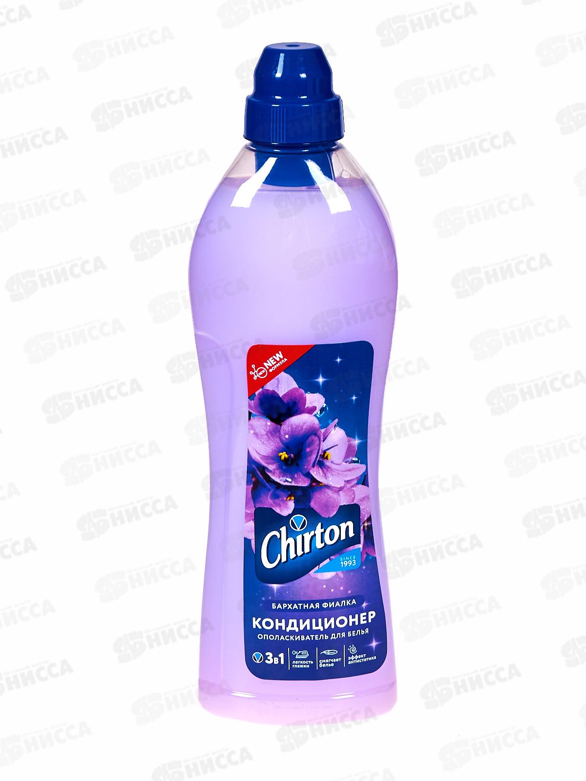 Чиртон Кондиционер-ополаскиватель для белья Бархатная фиалка, 1л *12