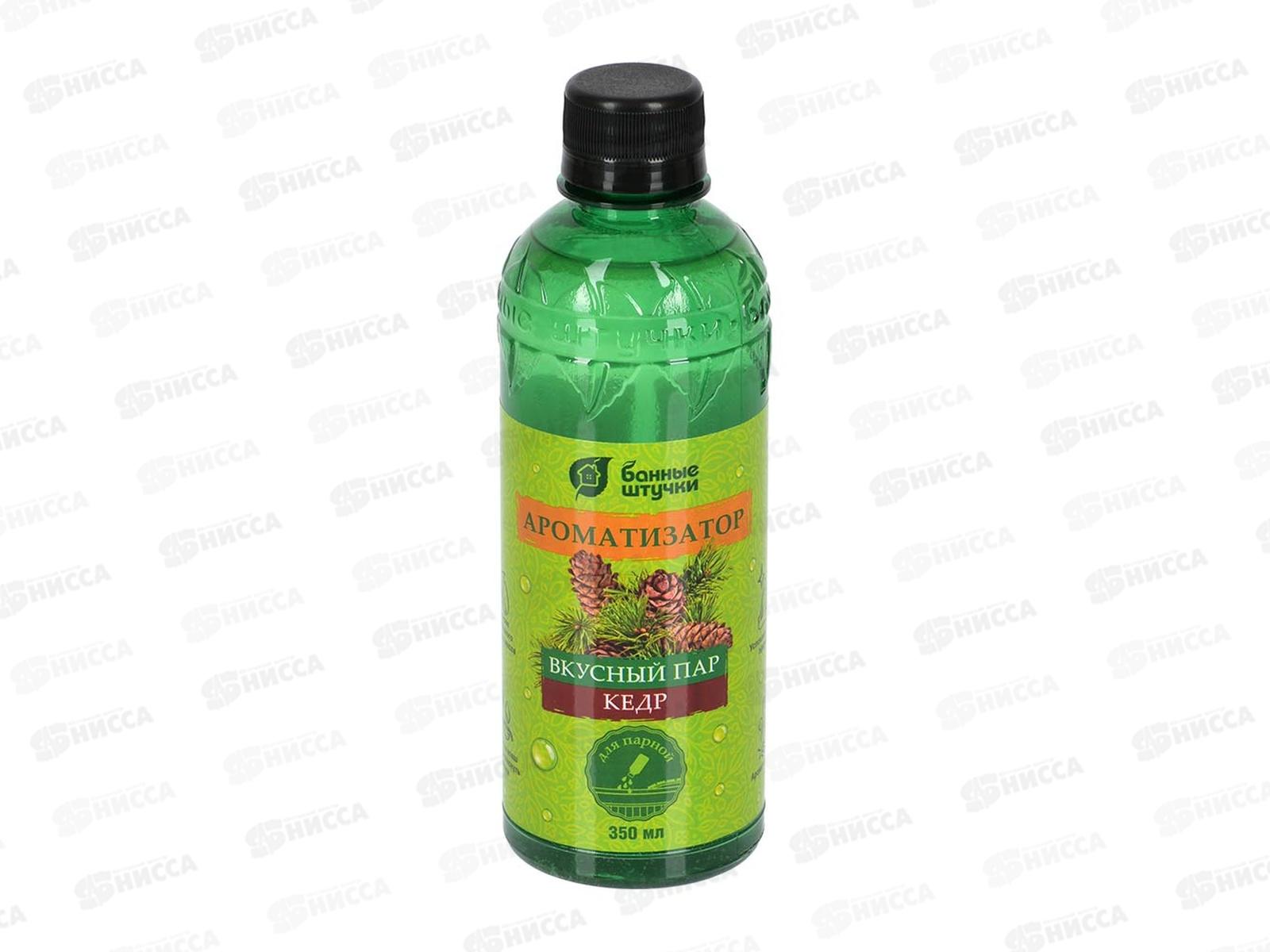 Ароматизатор 350мл &quotКедр&quot Вкусный пар  Банные штучки *12