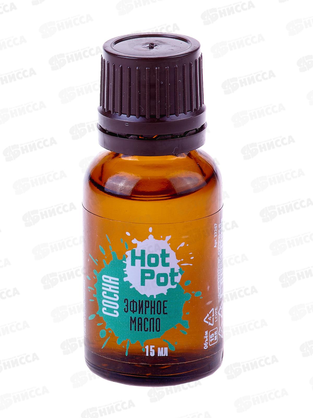 Эфирное масло &quotСосна&quot 15 мл Hot Pot*30