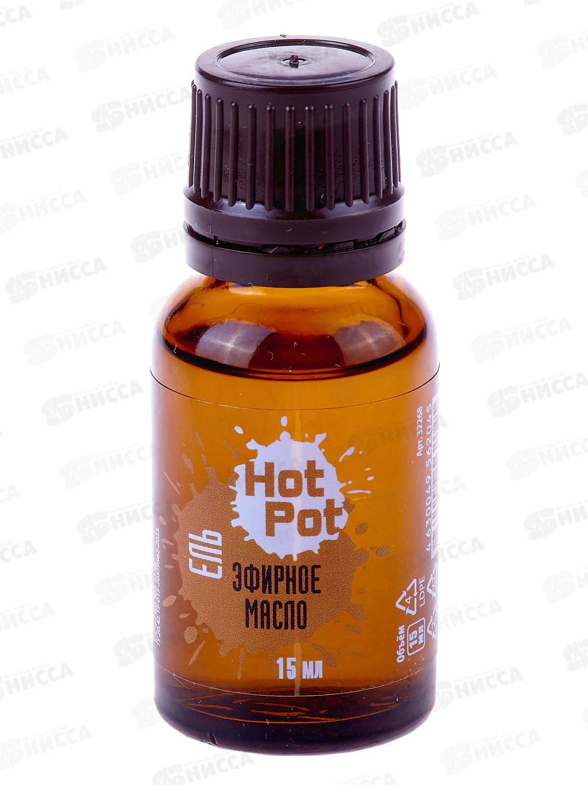 Эфирное масло &quotЕль&quot 15 мл Hot Pot *30