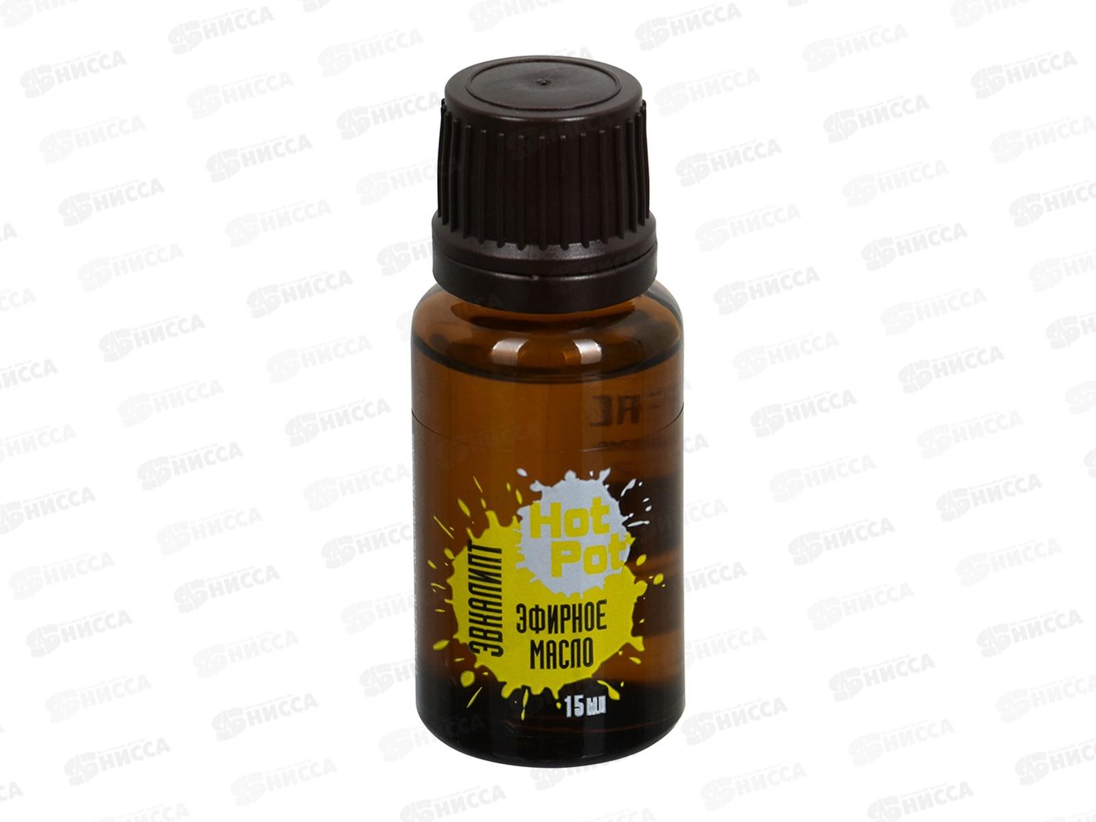 Эфирное масло "Эвкалипт" 15 мл Hot Pot *30