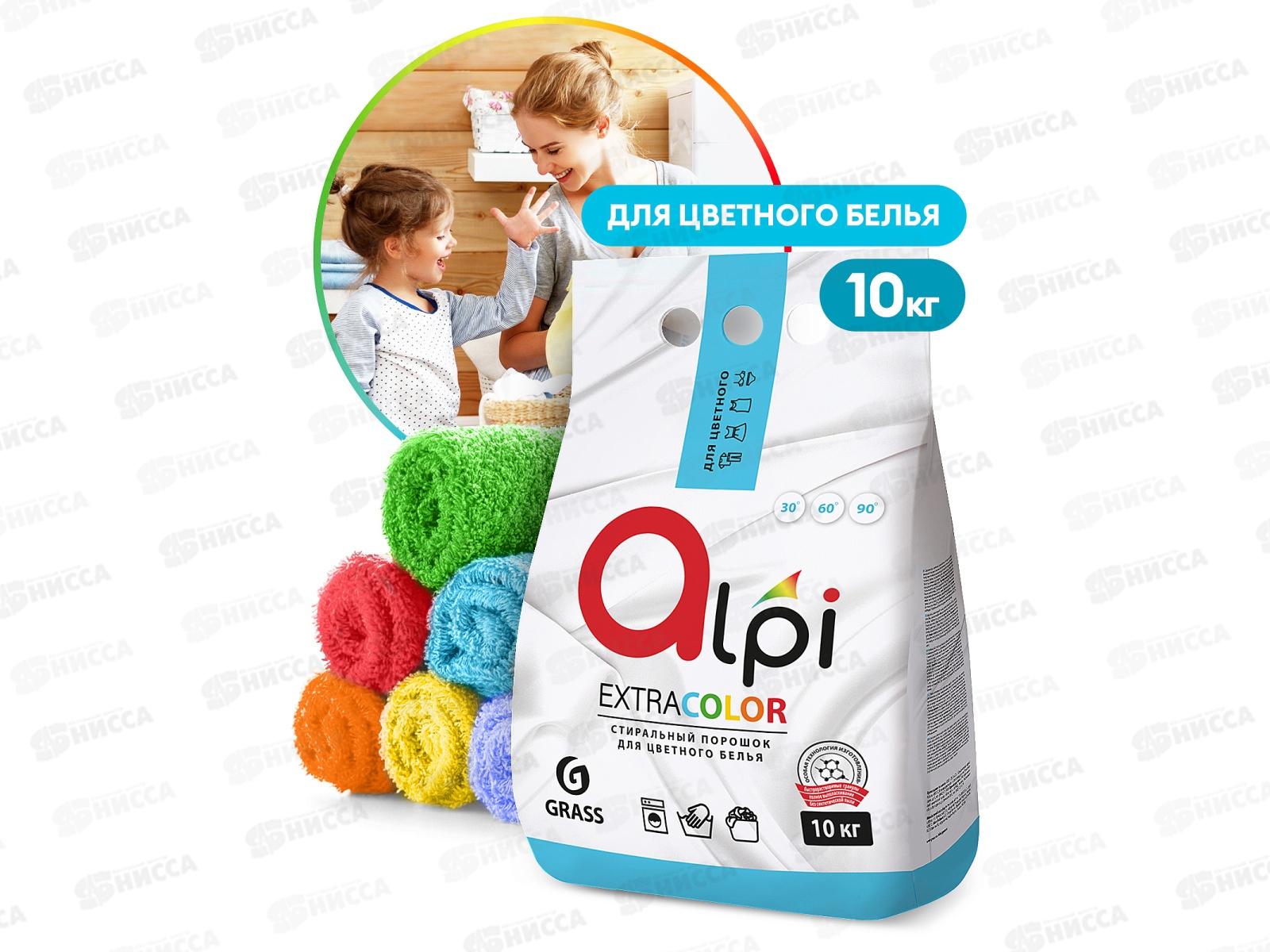 Alpi стиральный порошок универсал для цветного 10кг, 125392  *50