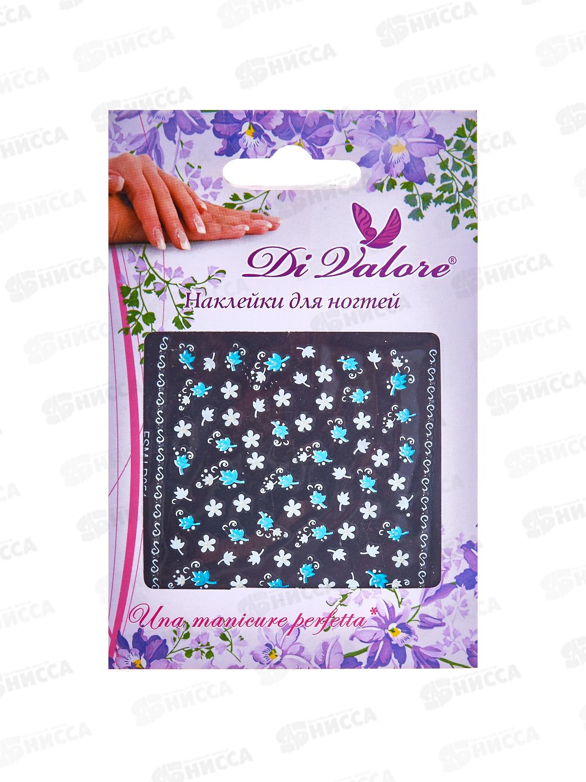 Наклейки для ногтей 120-004