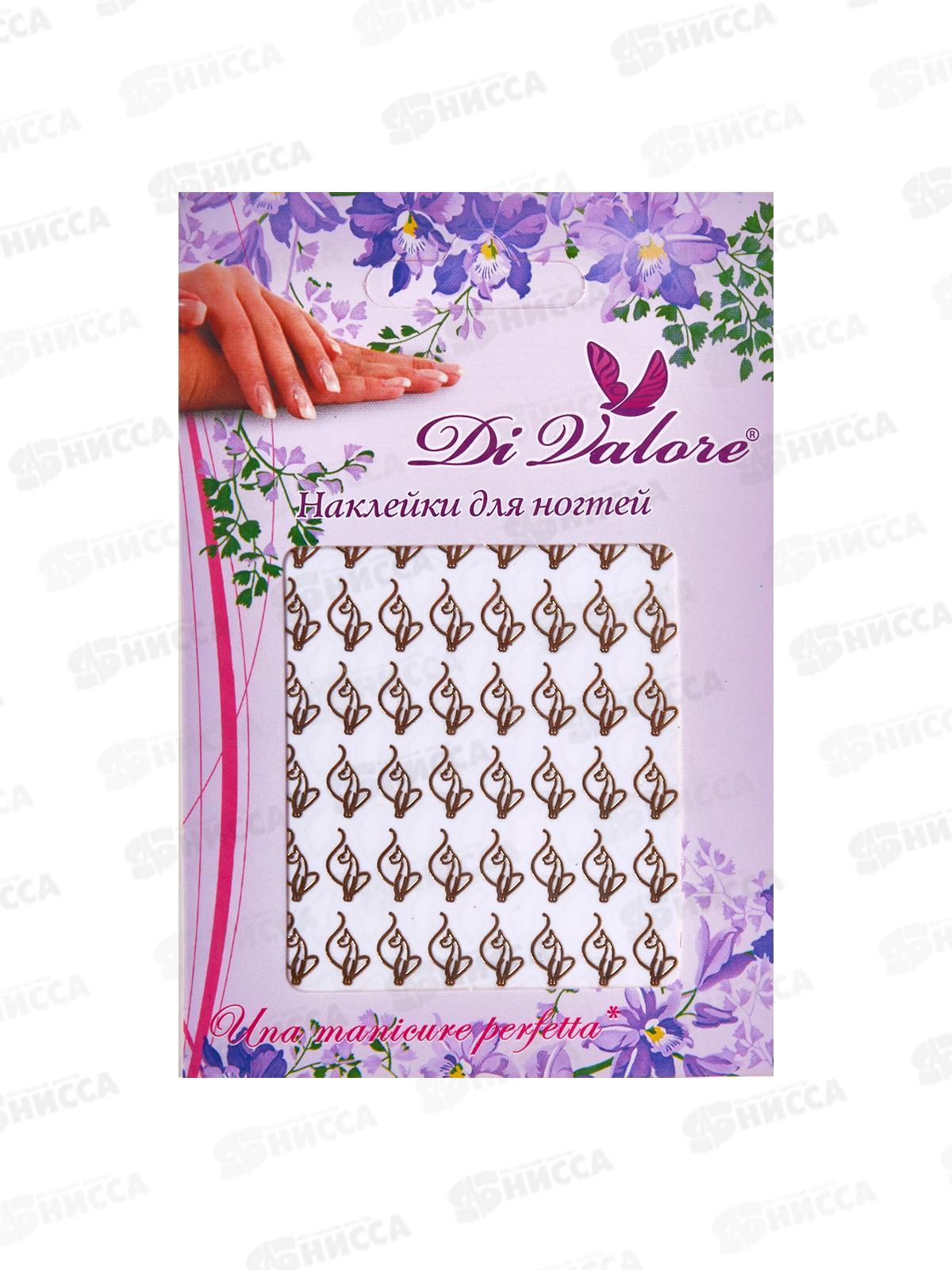 Наклейки для ногтей 120-005