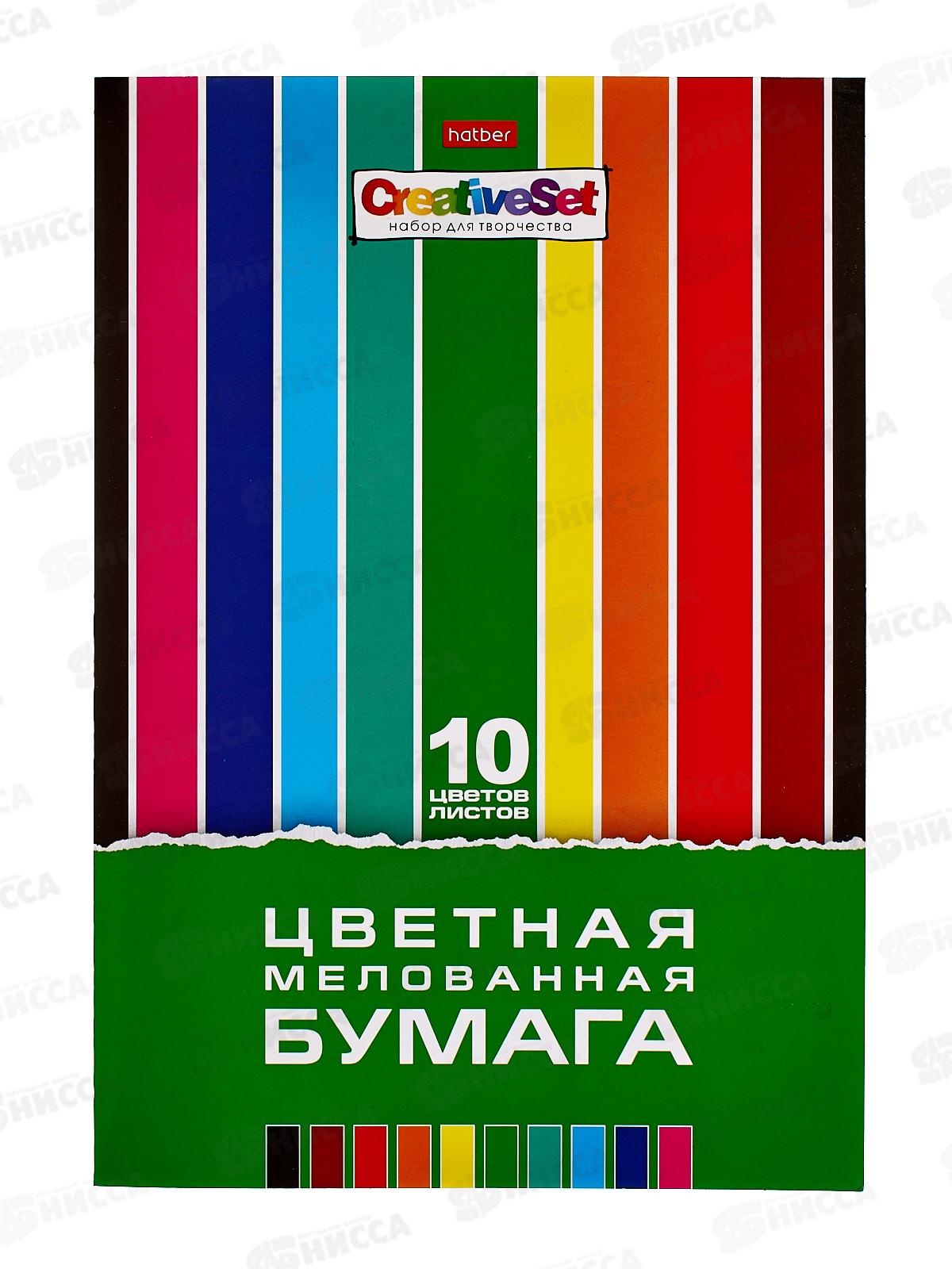 Цветная бумага  10листов 10цветов Hatber Creative Set., 05930*30