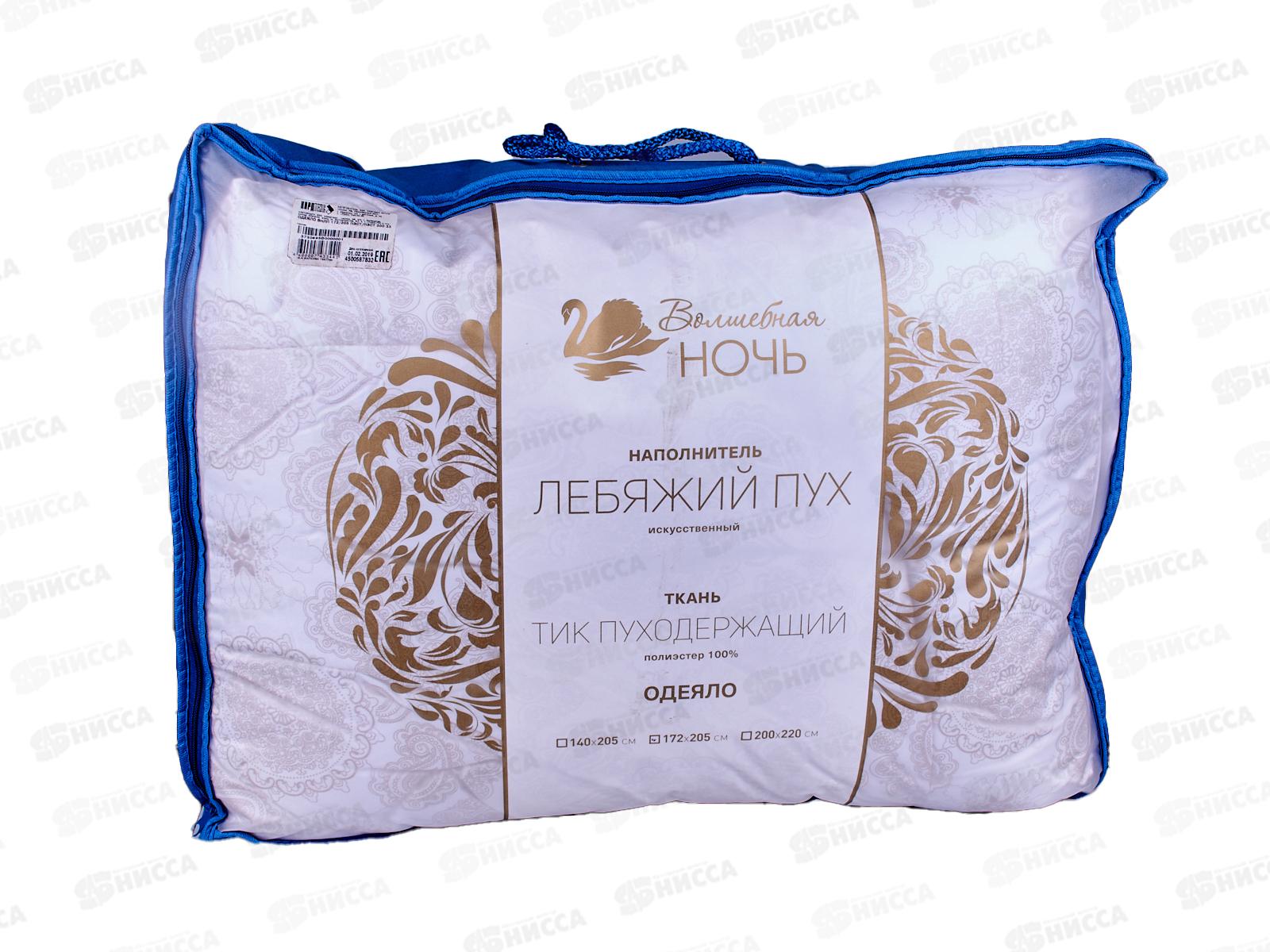 Одеяло ВНЛП 2,0 спальное 172*205 ПЭСТ/Полиэстр 300 33
