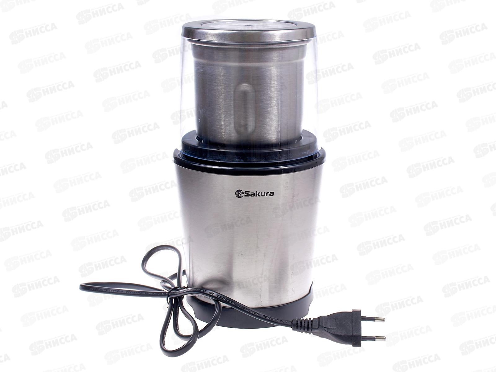 Кофемолка SA-6162S 250Вт 100гр сталь