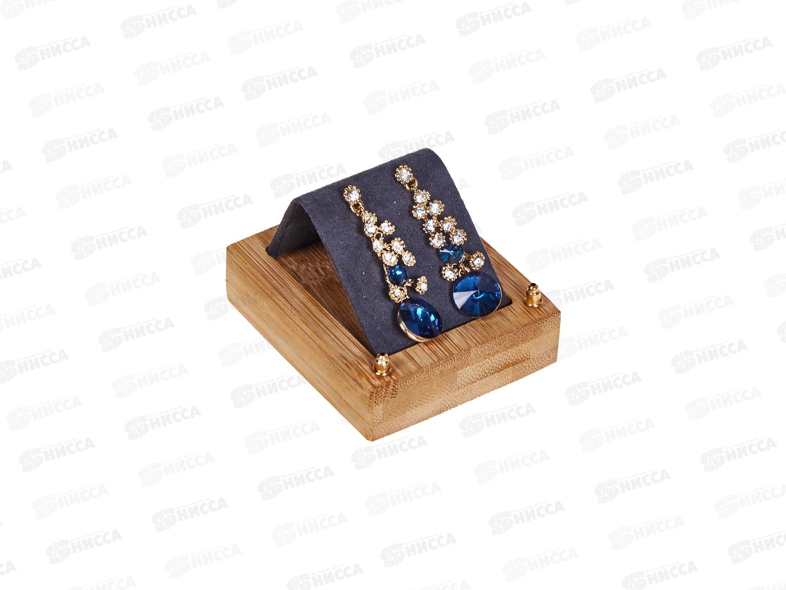 Серьги №026 гроздь с камнем (А-394)   Ж