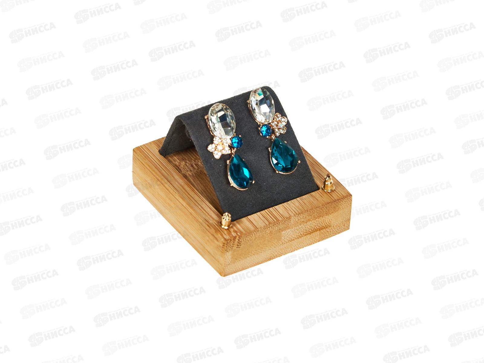 Серьги №028 цветок с камнем (А-394)   Ж