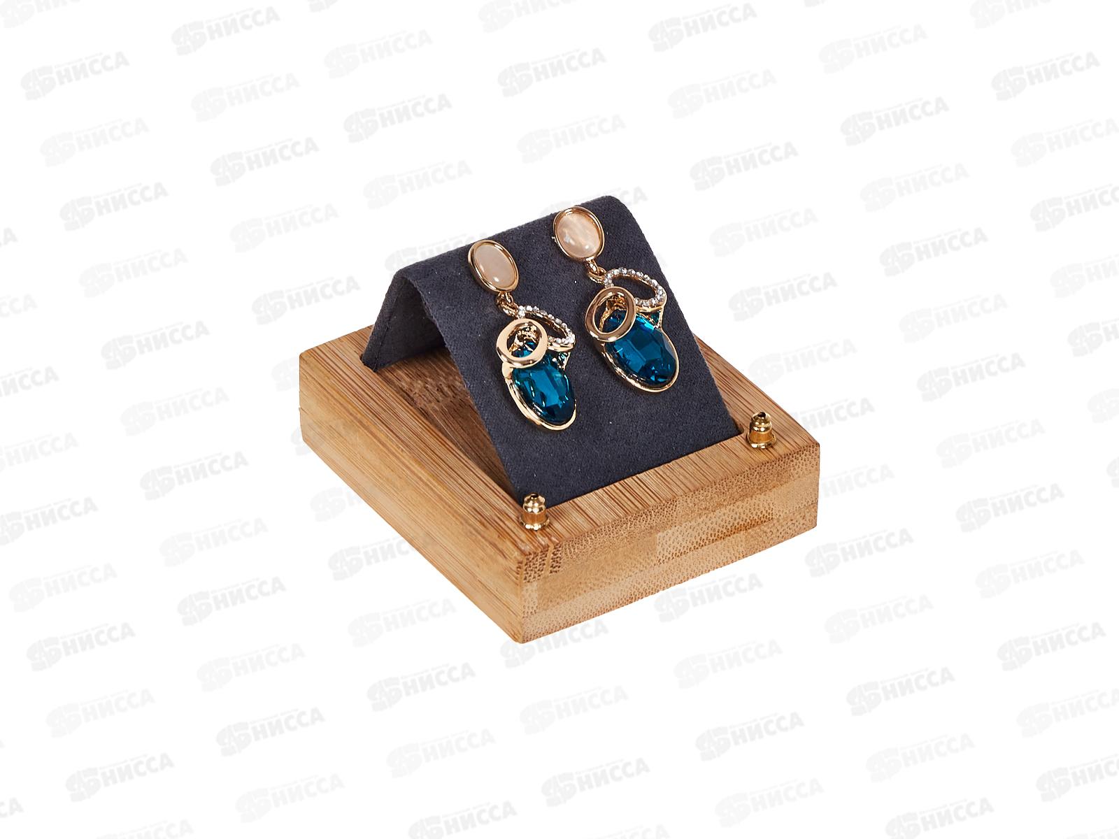 Серьги №062 колечки,стразы,камни (А-396)   Ж