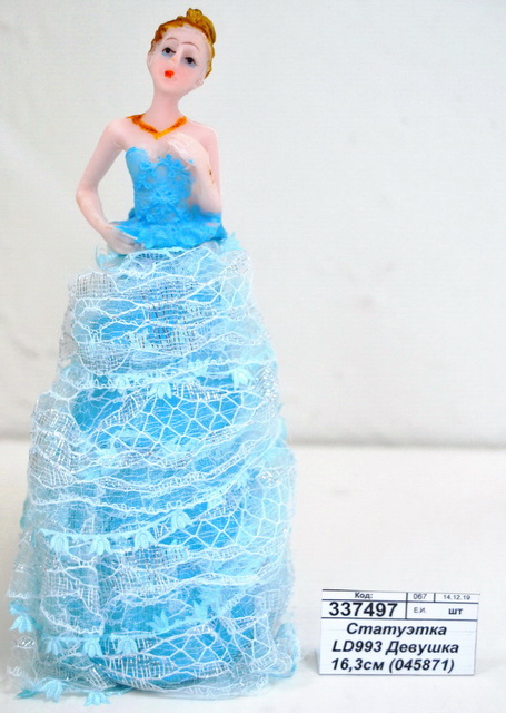 Статуэтка LD993 Девушка 16,3см (045871)  Ж