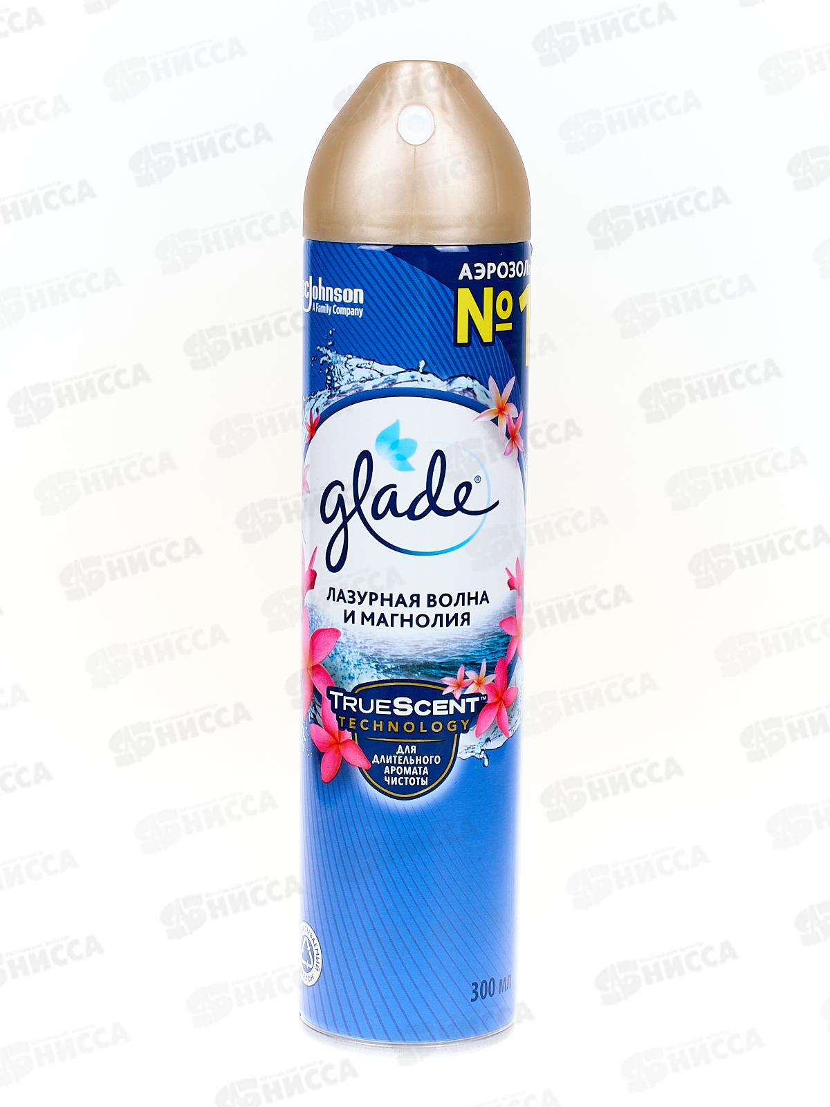 ГЛЭЙД освежитель воздуха 300мл Лазурная волна Магнолия *12