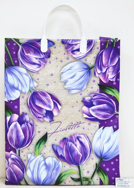 Сумочка пластиковая мягкая 30*40 Фиолеттовая *40