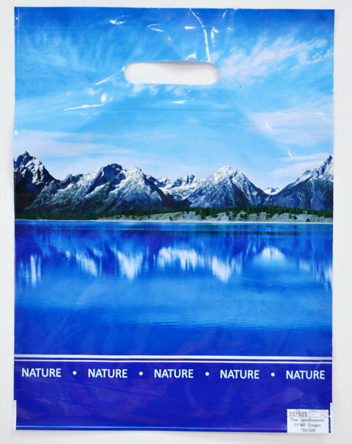 Пакет пробивной 31*40  Озеро *50/500