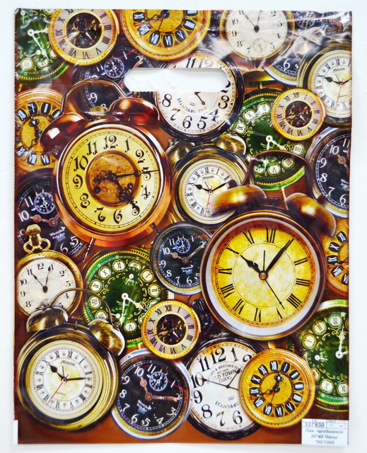 Пакет пробивной 30*40 Часы *50/1000