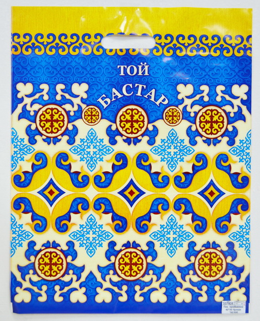 Пакет пробивной 40*50 Арман *50/500