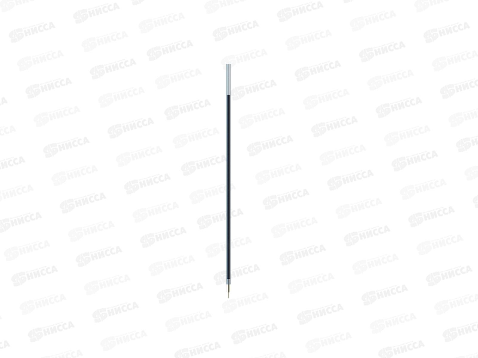 Стержень шариковый 139мм Berlingo xGold SG-1.син.,0,7,СSb_71930*30