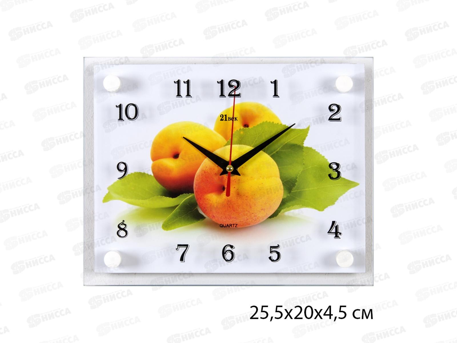 Часы настенные &quot21 Век&quot 2026-664 Абрикосы