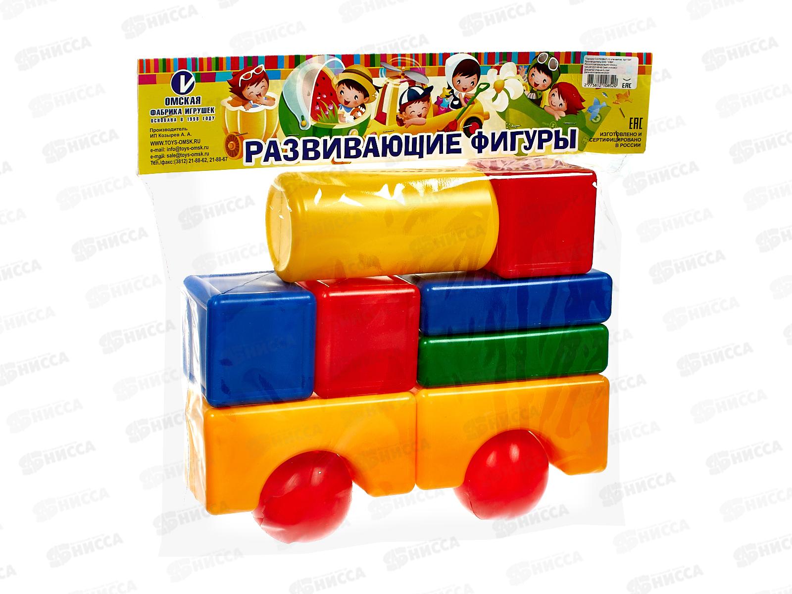 Набор "Городок" 1241 Самосвал 10эл. *10