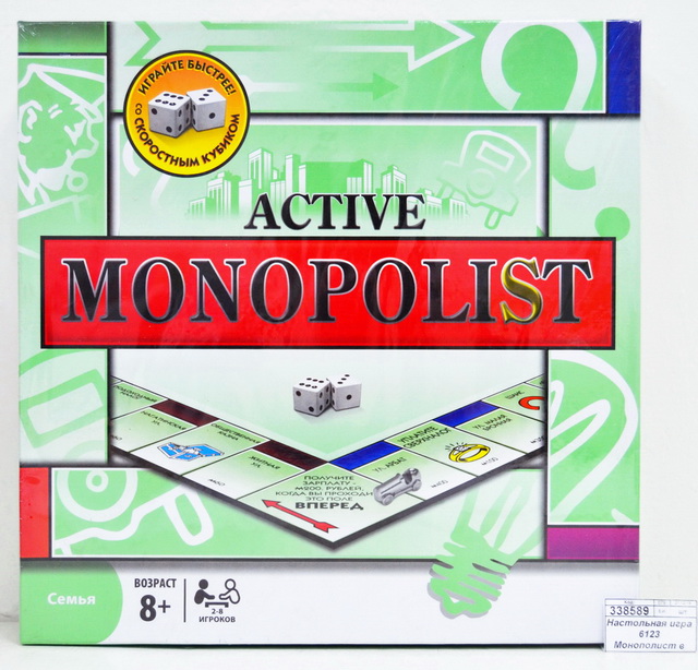 Настольная игра 6123 Монополист в коробке  *14  гб