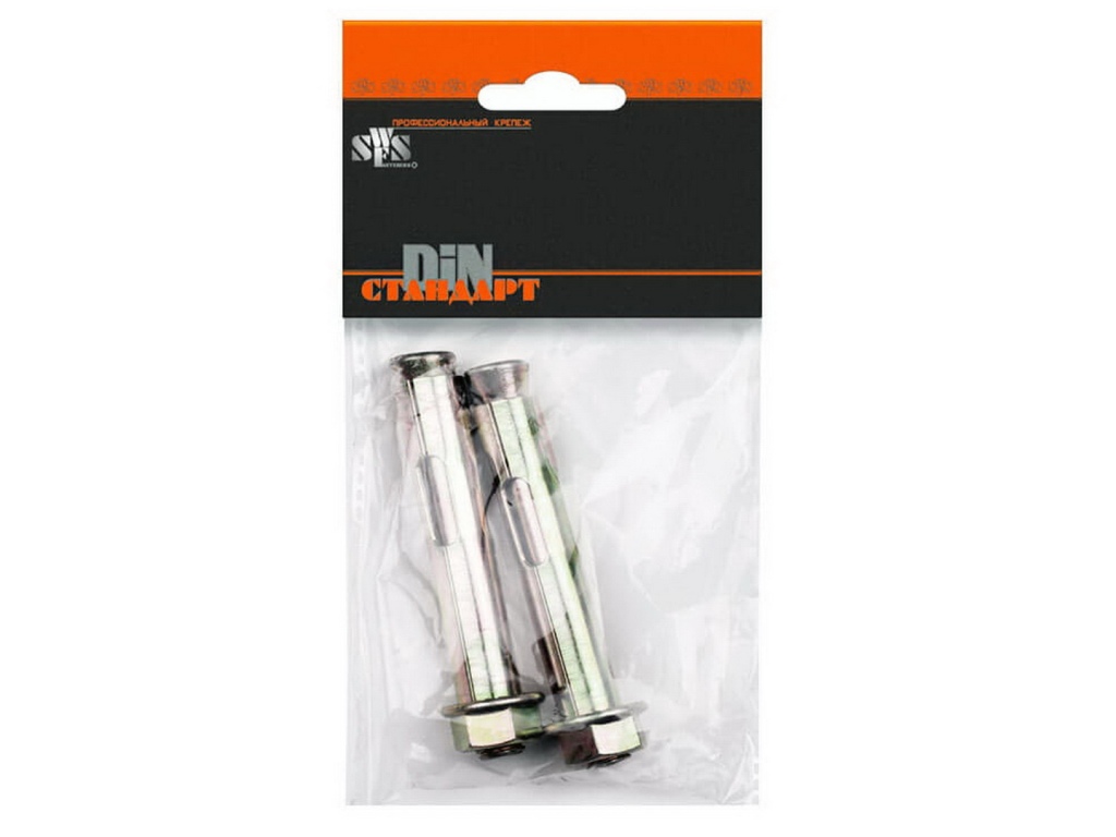 Анкерный болт с гайкой 10*50   2штук, пакетик, СВФС