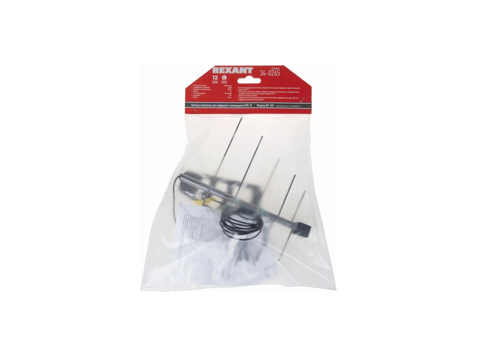 Антенна Rexant комнатная всеволновая DVB-T2, RX-265 *1/20