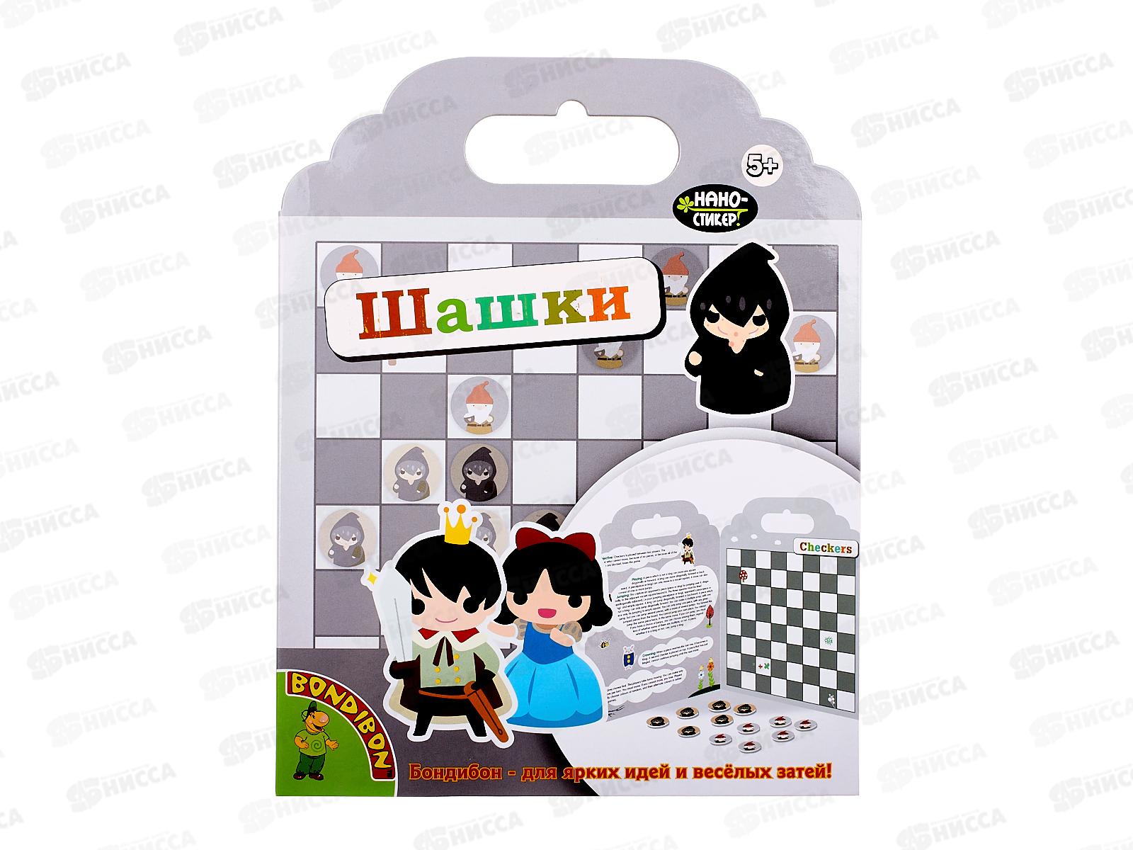 Набор наклеек Нано-стикер Шашки 19х24см, ТР-Р9, Bondibon, ВВ1384