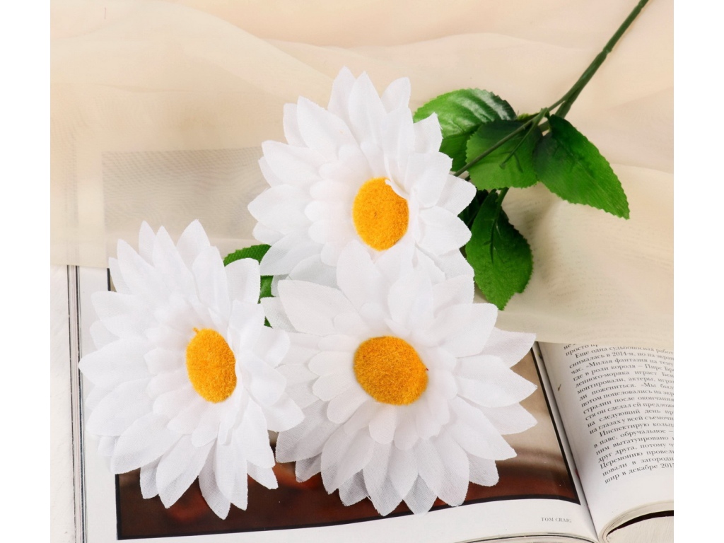 Цветы искусственные 57см Ромашки крупные белый 4560216*10