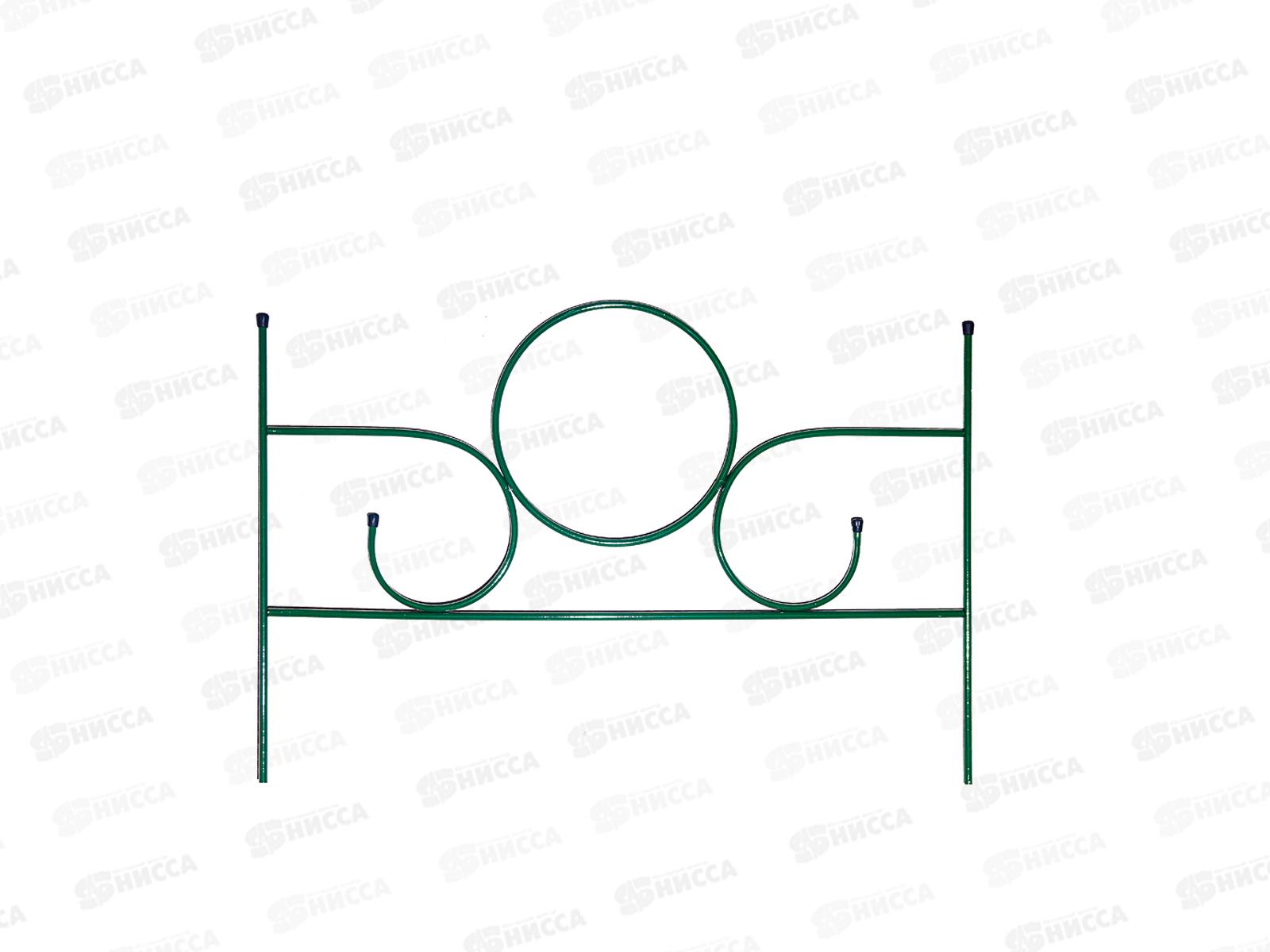 Заборчик &quotСияние&quot (5шт)  металлический