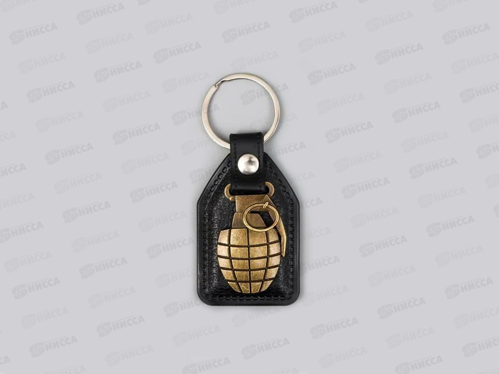 Брелок &quotГраната&quot 6,8*4см металл 3483317