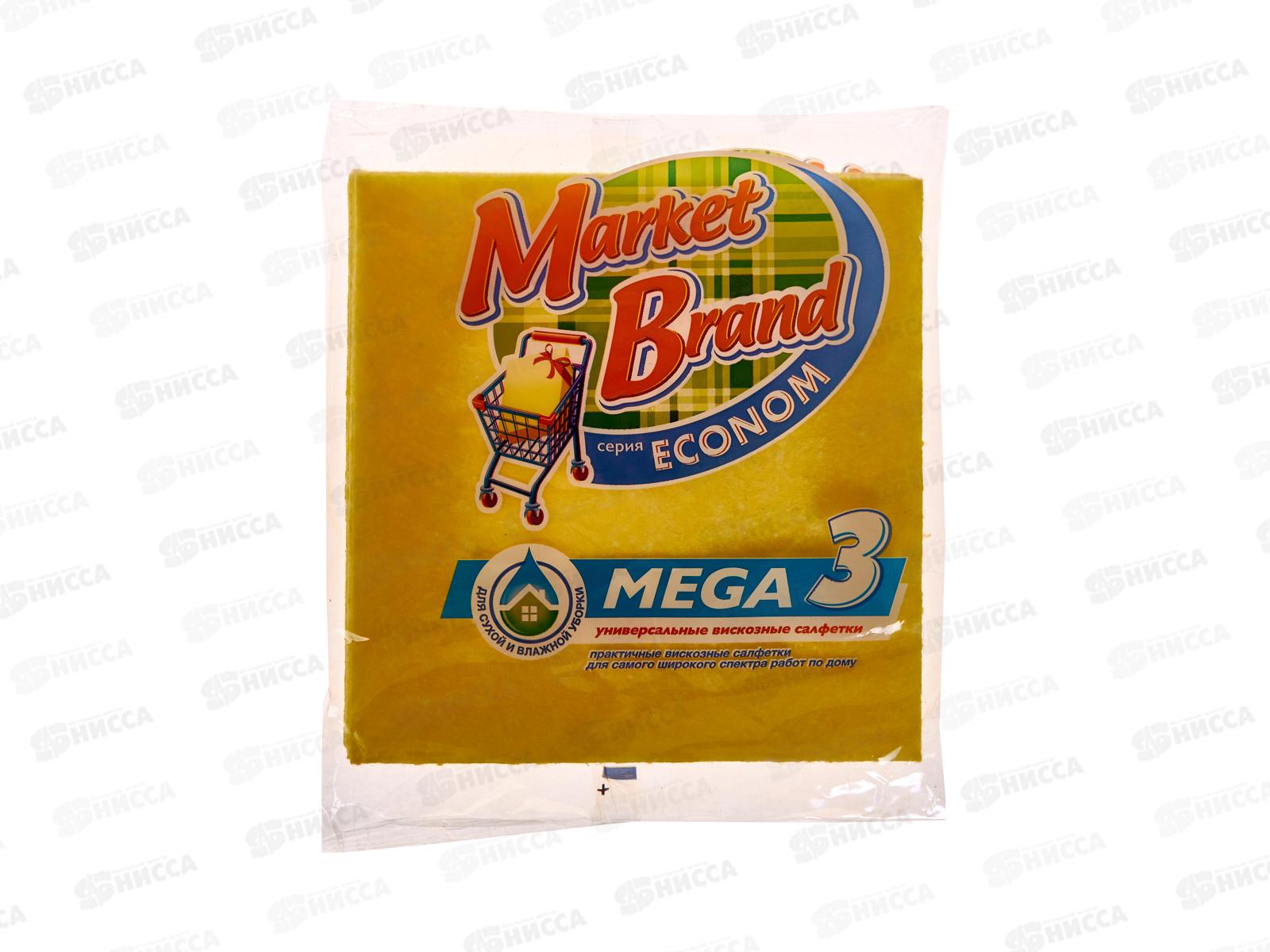 МАРКЕТ БРЕНД салфетки универсальные Мега 3шт *40