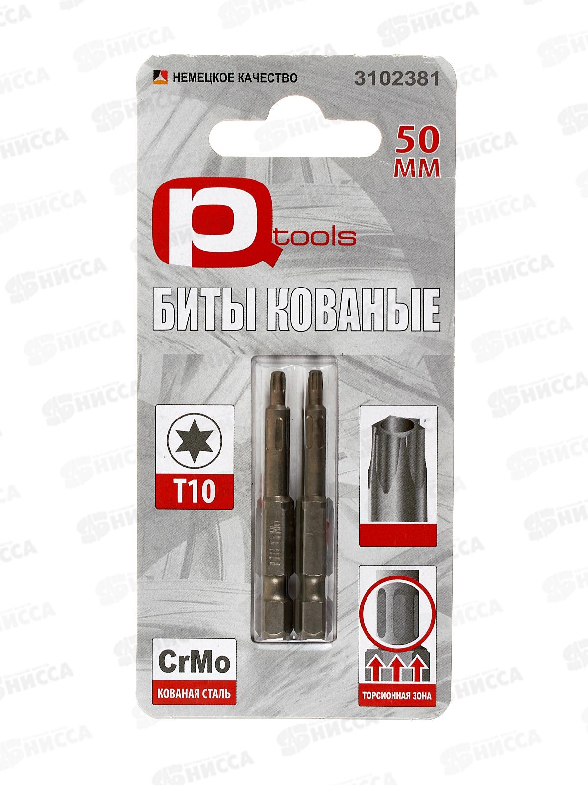 Биты 50мм Т10 (2шт)сталь S2 кованные торсионные магнит 3102381